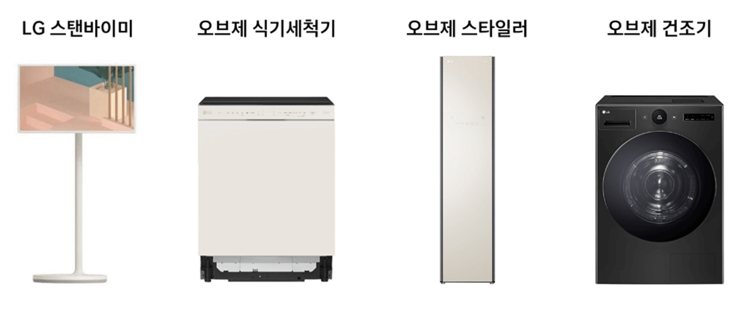 제네시스 11월 프로모션