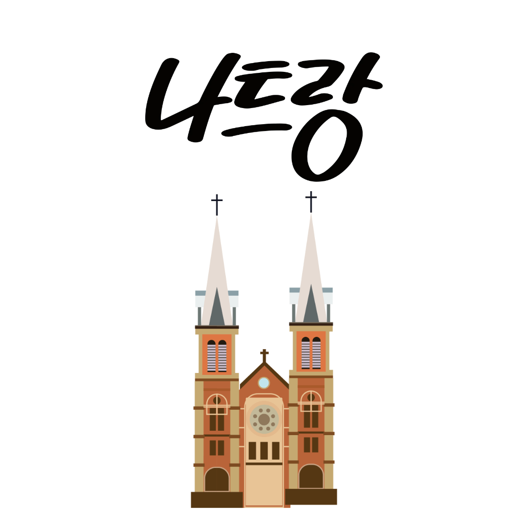 베트남 나트랑 호텔