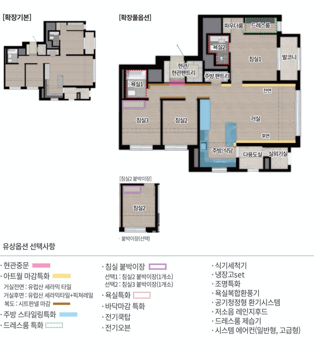 용인-둔전역-에피트-84B-1