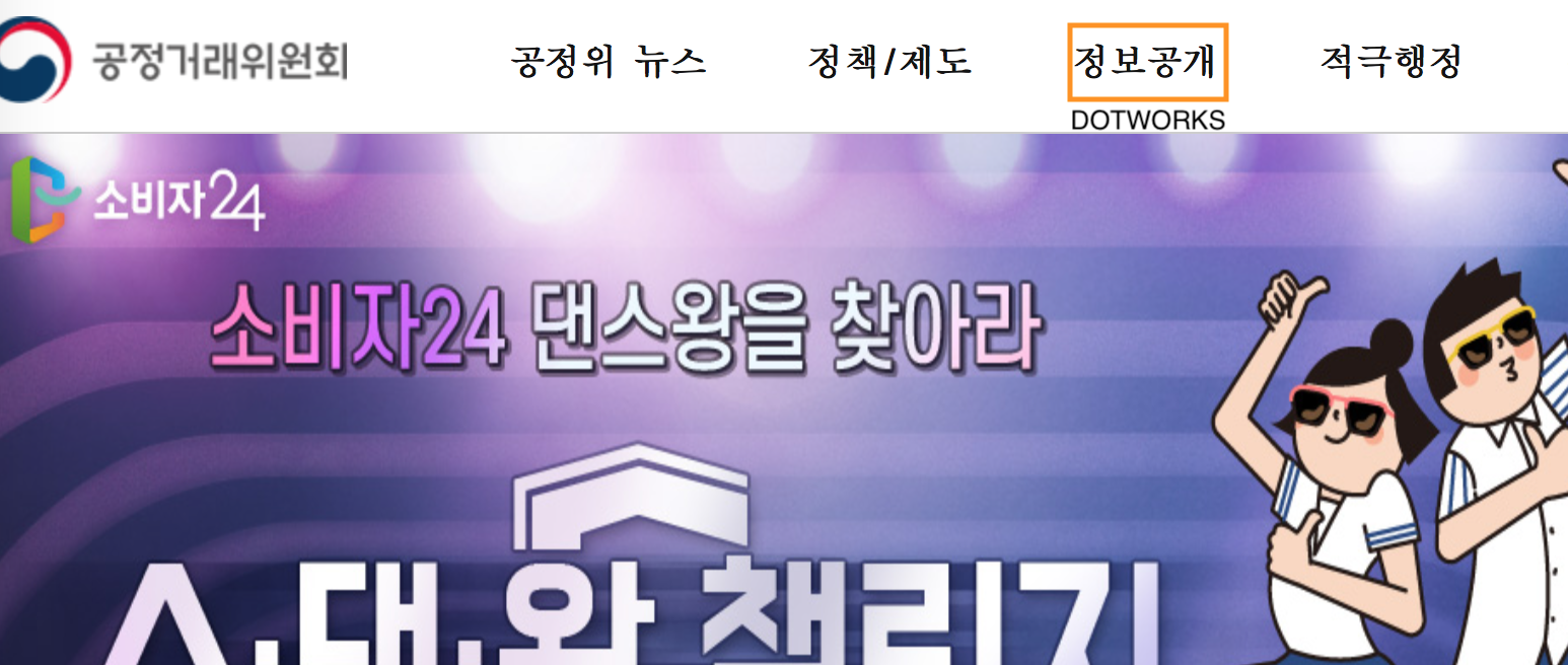 사업자 번호 조회