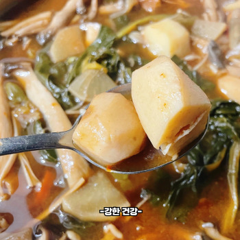 토란국 맛나게 끓이는법