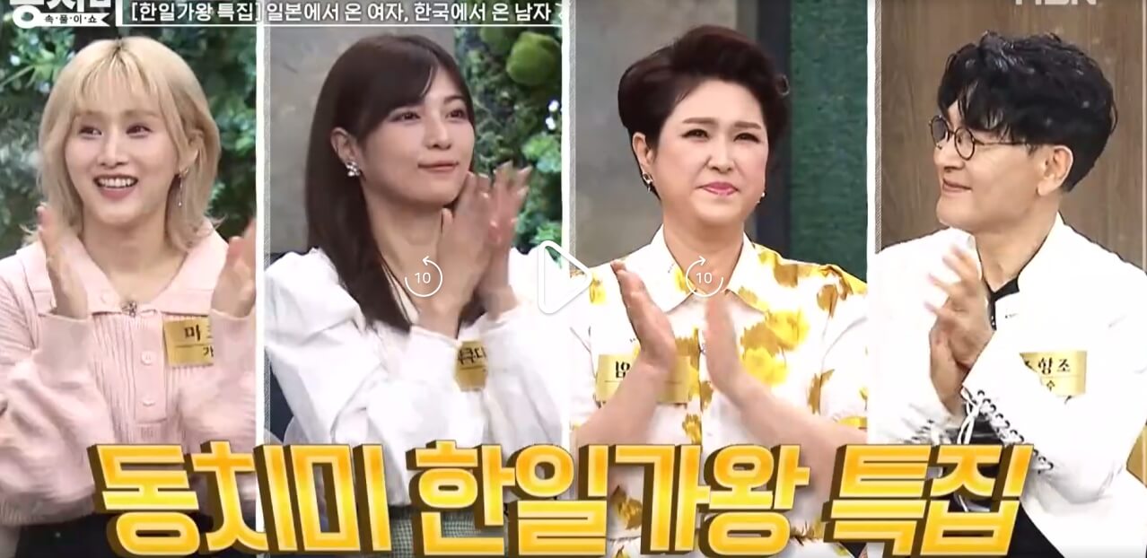 속풀이쇼-동치미-620회