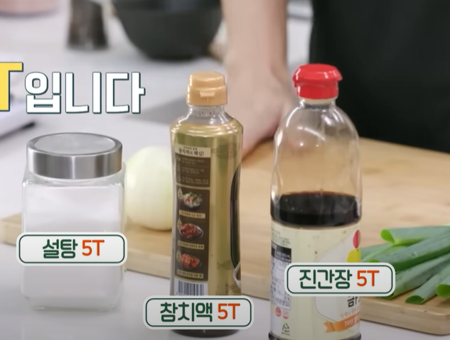 류수영 매운 만원 갈비찜 레시피, 매운 돼지갈비찜 _11