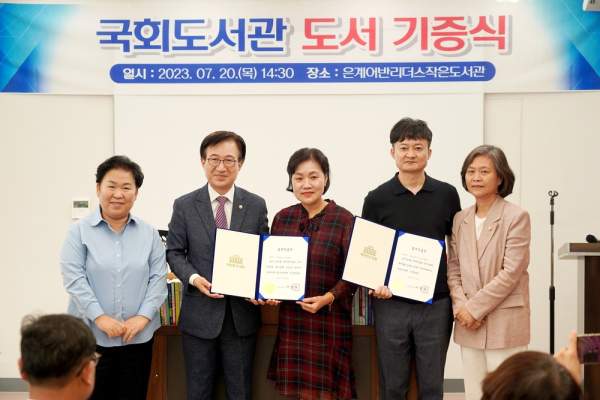 문정복 국회의원 프로필