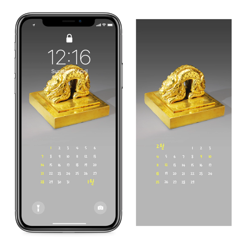 04 국새 제고지보 AB - 2024년1월 아이폰달력배경화면