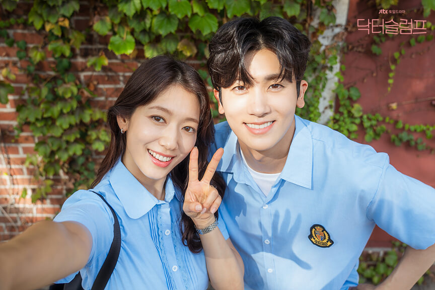 닥터슬럼프 결말