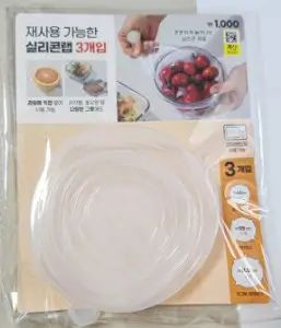 실리콘-뚜껑1