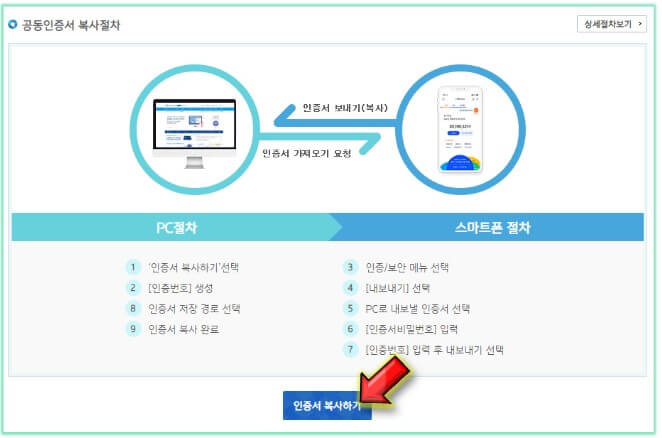 인증서-복사-누릅니다