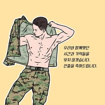 2025년 공군 해군 육군 중령 진급 발표 날짜와 대령 진급자 명단 전망 분석_18