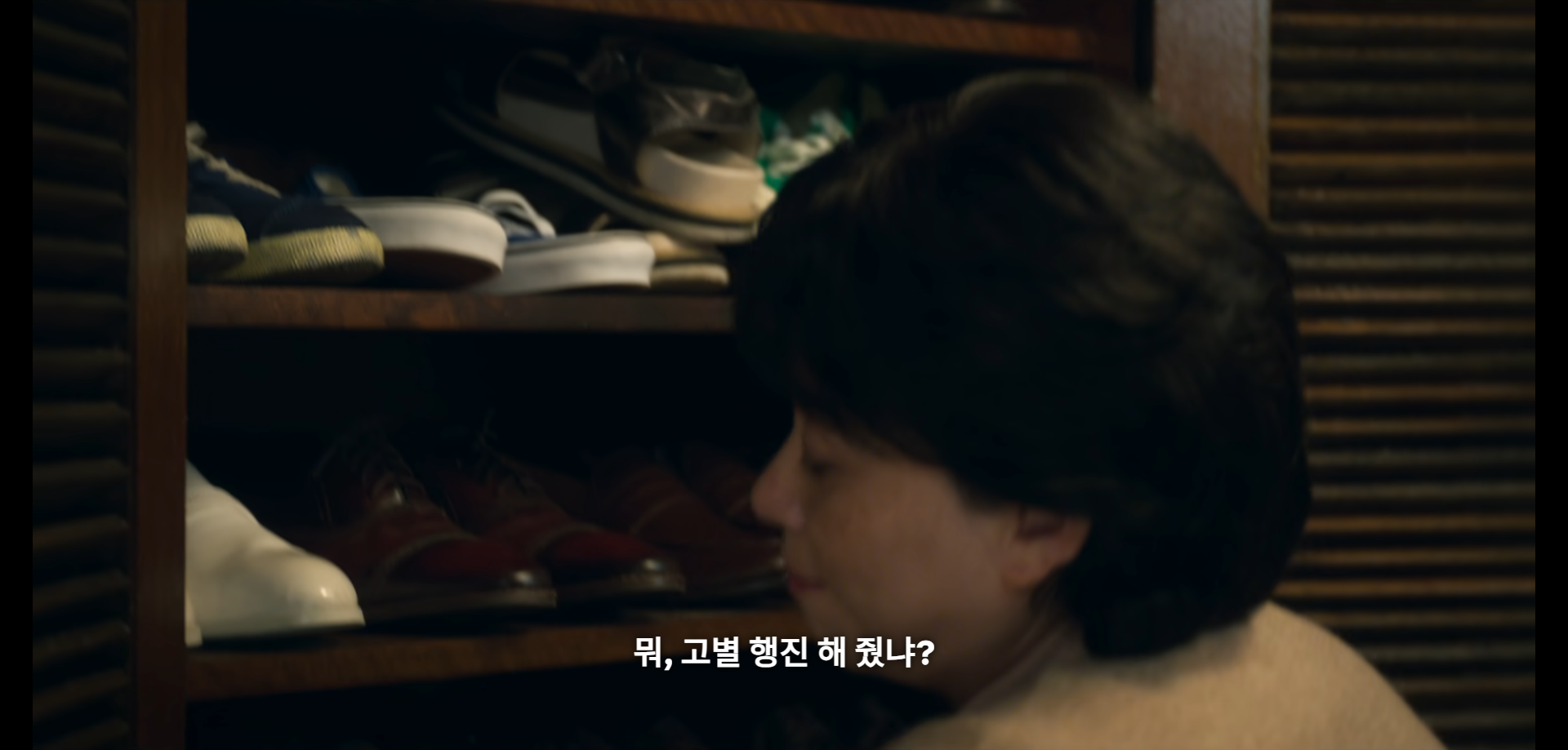 부상길 대사 모음집