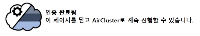 air cloud