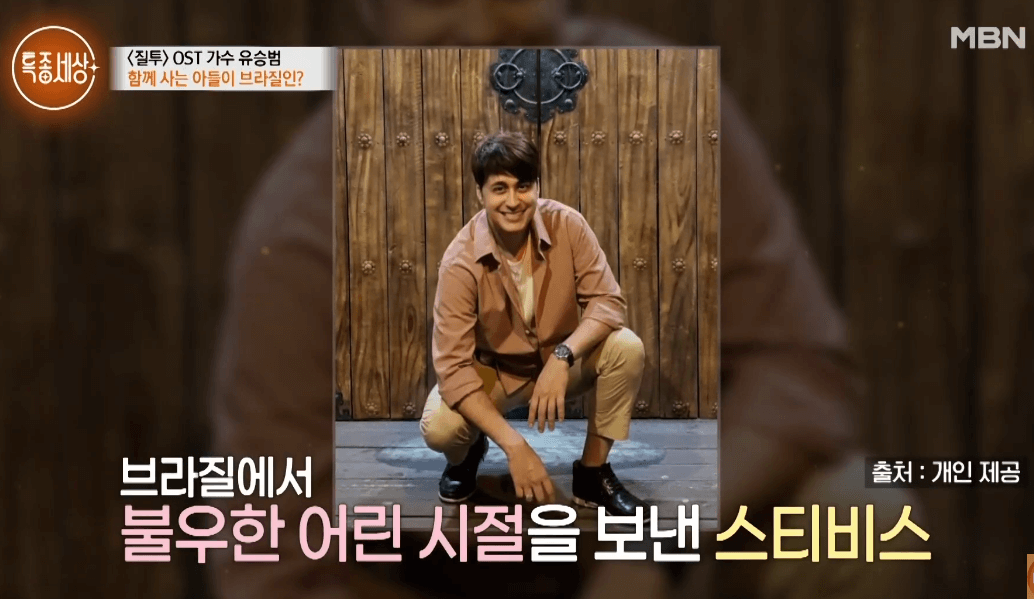 유승범 아들