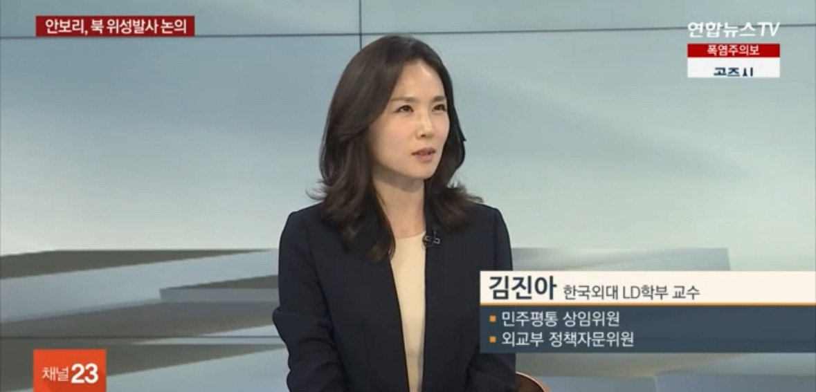 김진아 외교부2차관 프로필