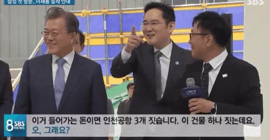 이재용 회장 프로필｜나이｜부인｜재혼｜삼성 가족관계｜재산｜아들｜딸