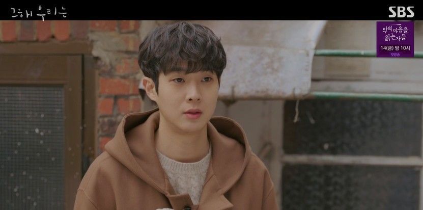 서진이네 최우식