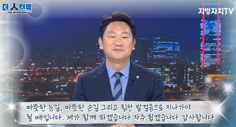 곽상언 의원 더 인터뷰