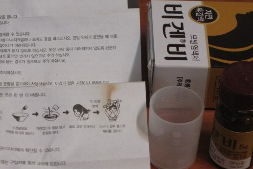저렴한 약국 염색약 비겐&amp;#44; 암모니아가 없어서 알러지도 잘 안 일어남