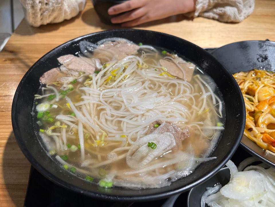 포메인 쌀국수