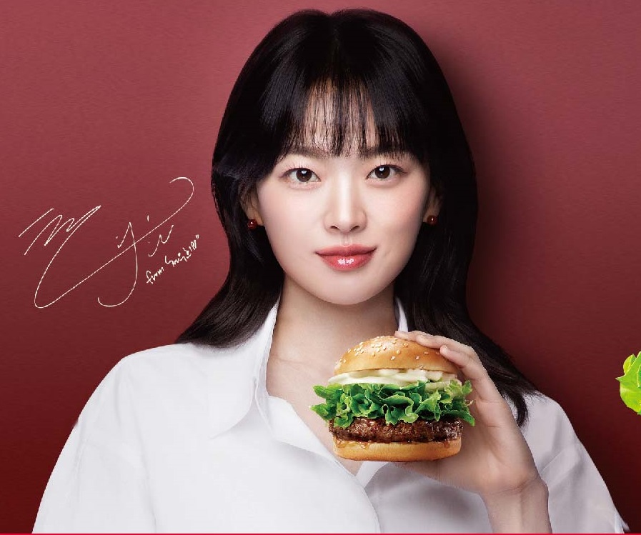롯데리아 곡성점