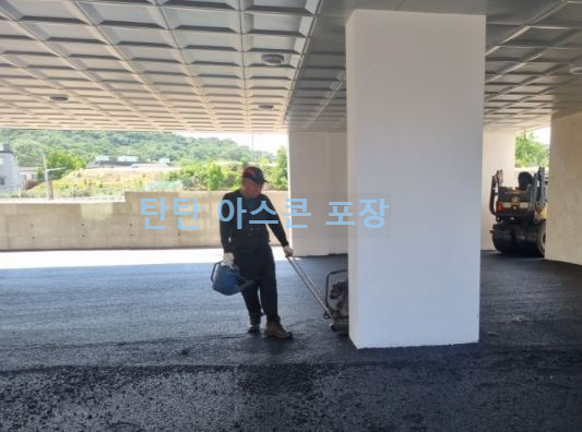 이천 아스콘포장 업체