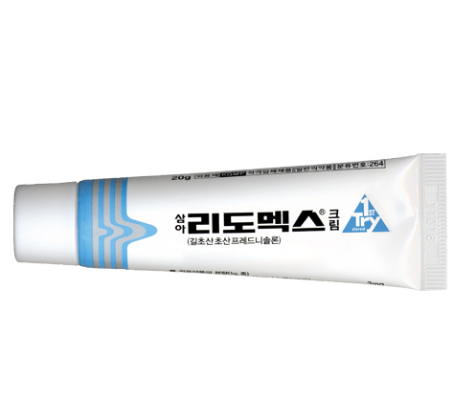 스테로이드약1