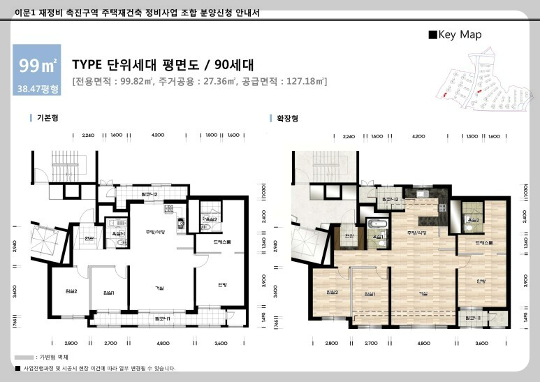 서울 동대문구 이문동 래미안 라그란데 (이문 1구역) 일반분양 청약 정보 (일정&#44; 분양가&#44; 입지분석)