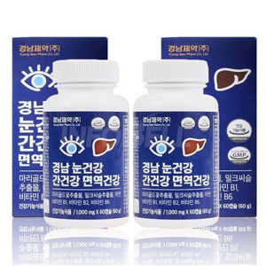 면역력에 좋은 비타민