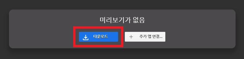 스타크래프트 무료다운로드