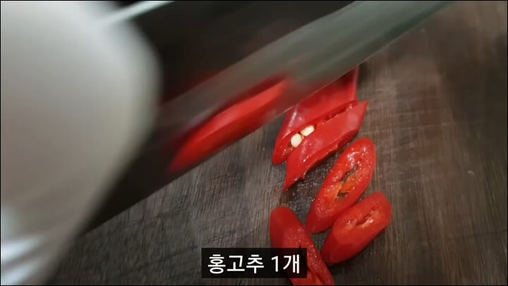 골뱅이무침 홍고추썰기
