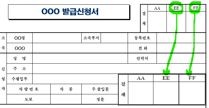 엑셀 카메라기능