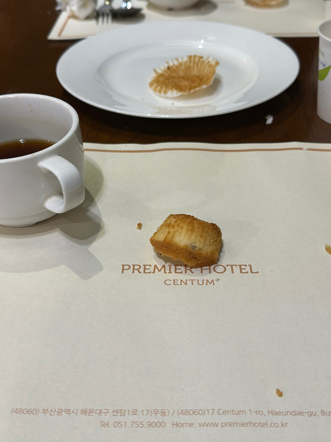 센텀프리미어호텔 조식