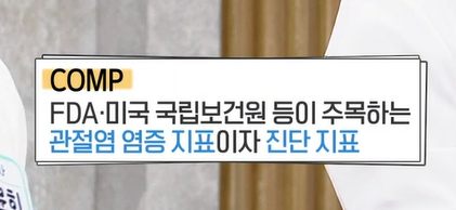 가자추출물 효능 