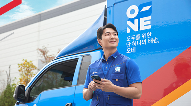 CJ대한통운 택배예약