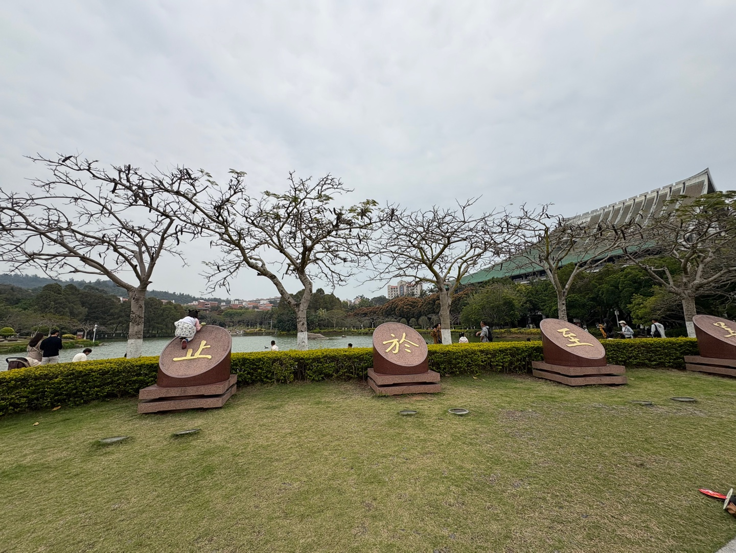 샤먼대학교