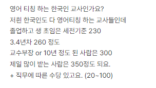 보육교사 후기 