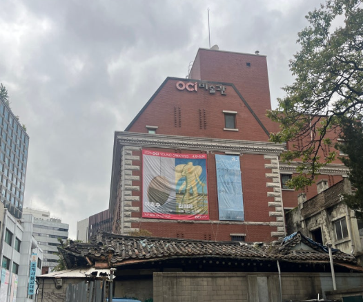 서울미술관 : OCI미술관