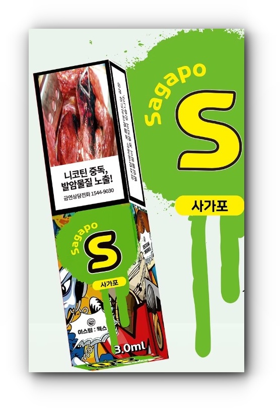 편의점 전자담배 분석: 이스팀웍스 3.0ml 5종 그레이포 알로아 피오나 엠멘솔 사가포 리뷰 - 가성비 분석 및 신제품 '사가포' 추가