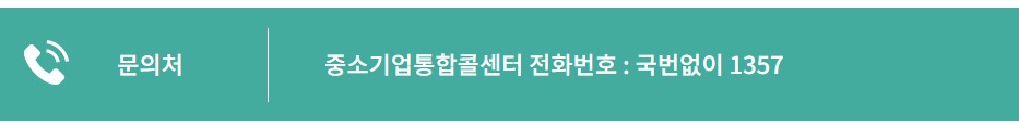 소상공인. 자영업자 고용보험료 지원사업 알아보기