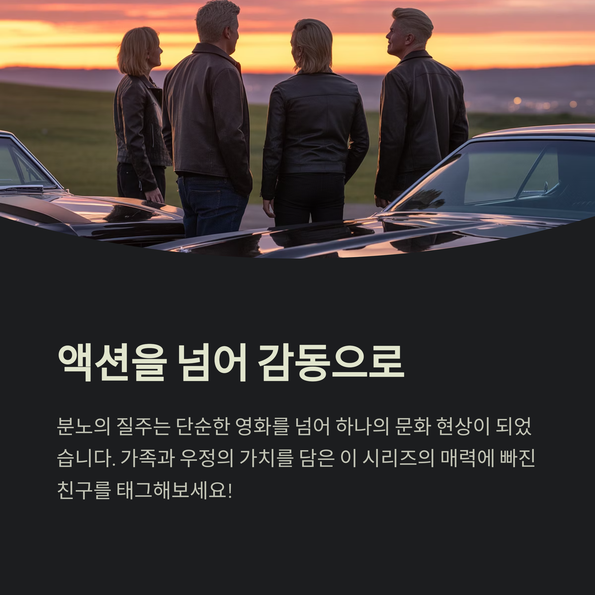 총평: 시리즈가 남긴 것 관련 사진