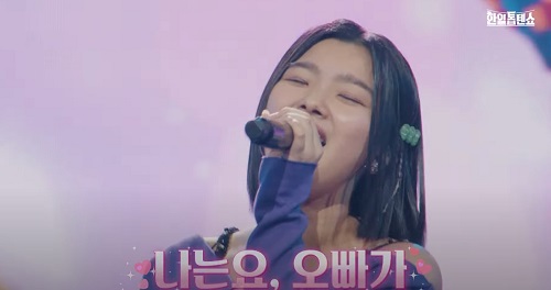 스미다아이코(住田愛子) - 좋은 날 (Good Day)