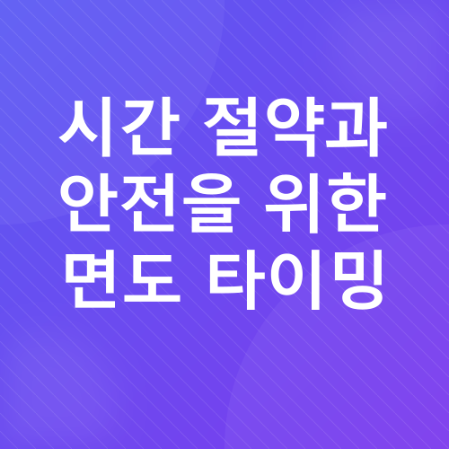 다리털 면도_7