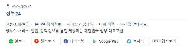 가족관계증명서