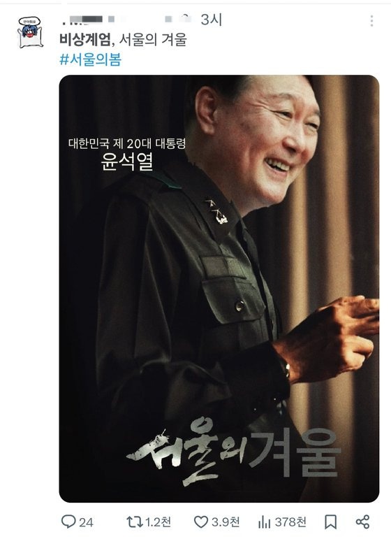 국민의힘 해산청원 사이트