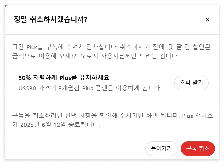 chatgpt 바로가기