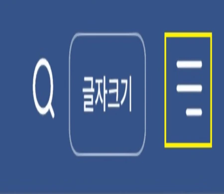 제설함찾는방법