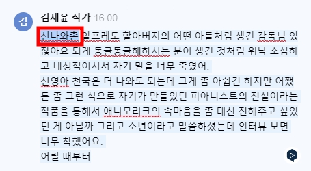 네이버 클로바노트 장점 단점