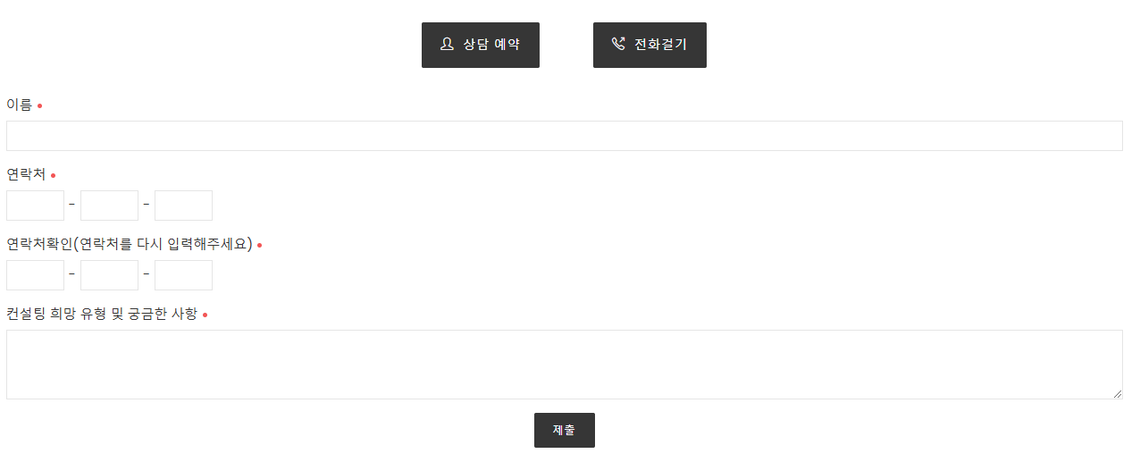 2025-정시-추가모집-대학-정보-수집