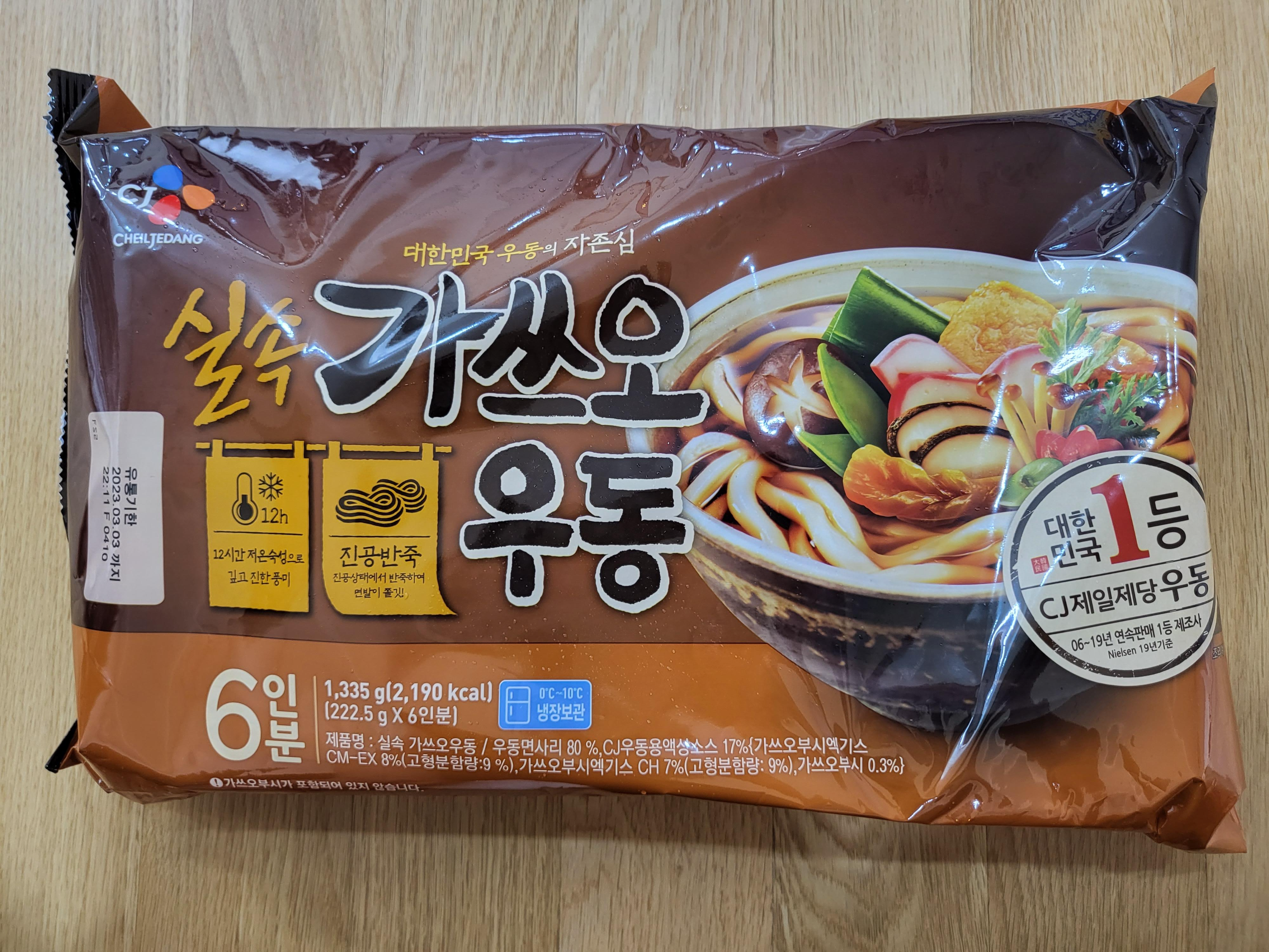 트레이더스 - 가쓰오 우동