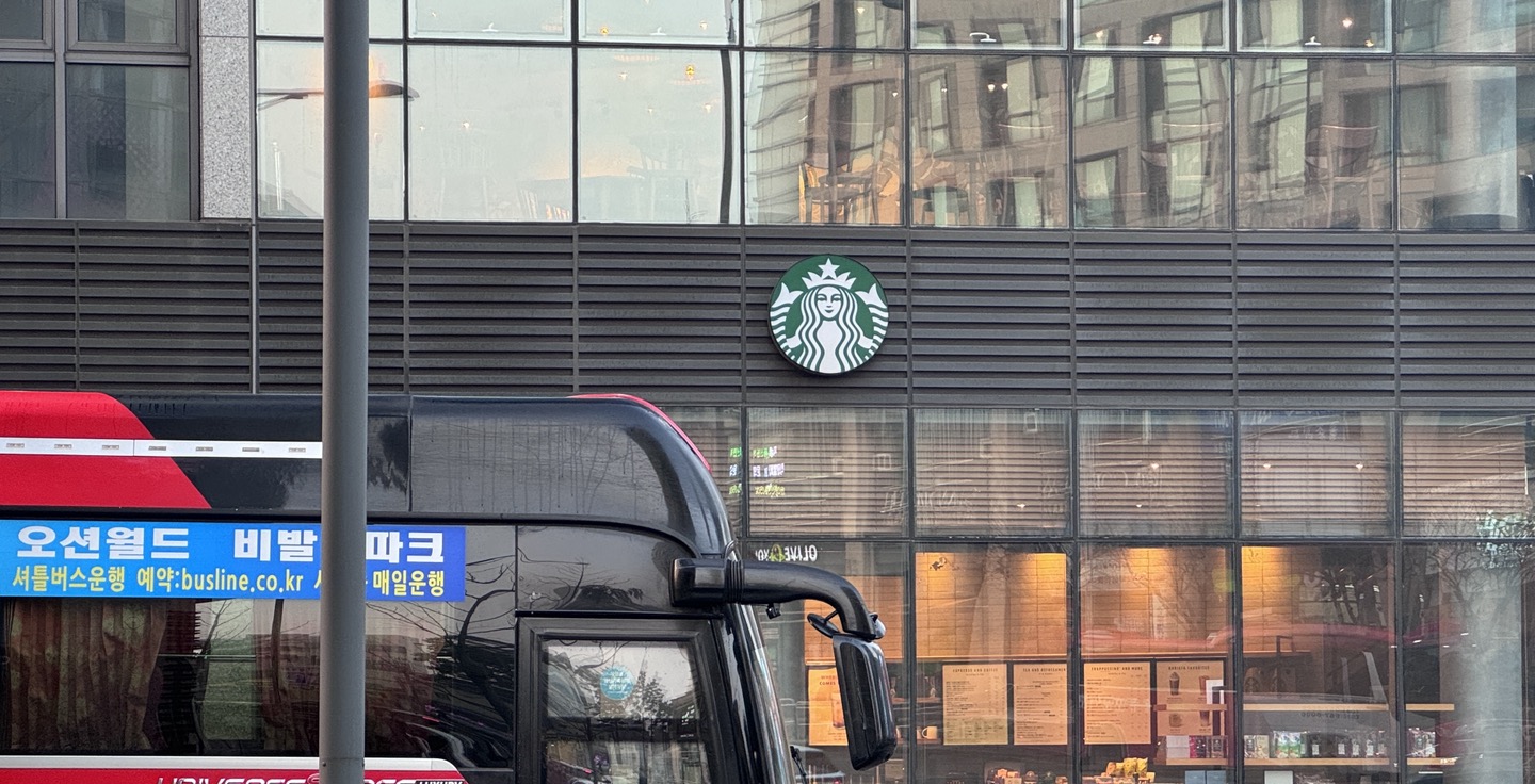 비발디파크 버스 대기