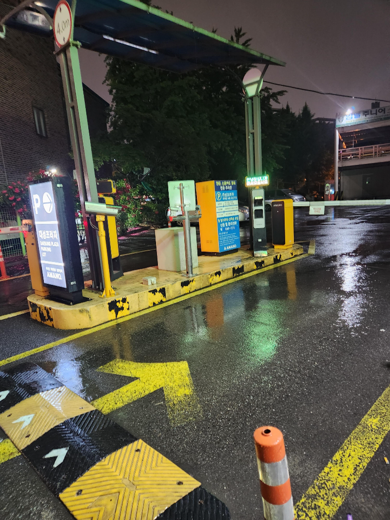 일번지 정육식당 주차